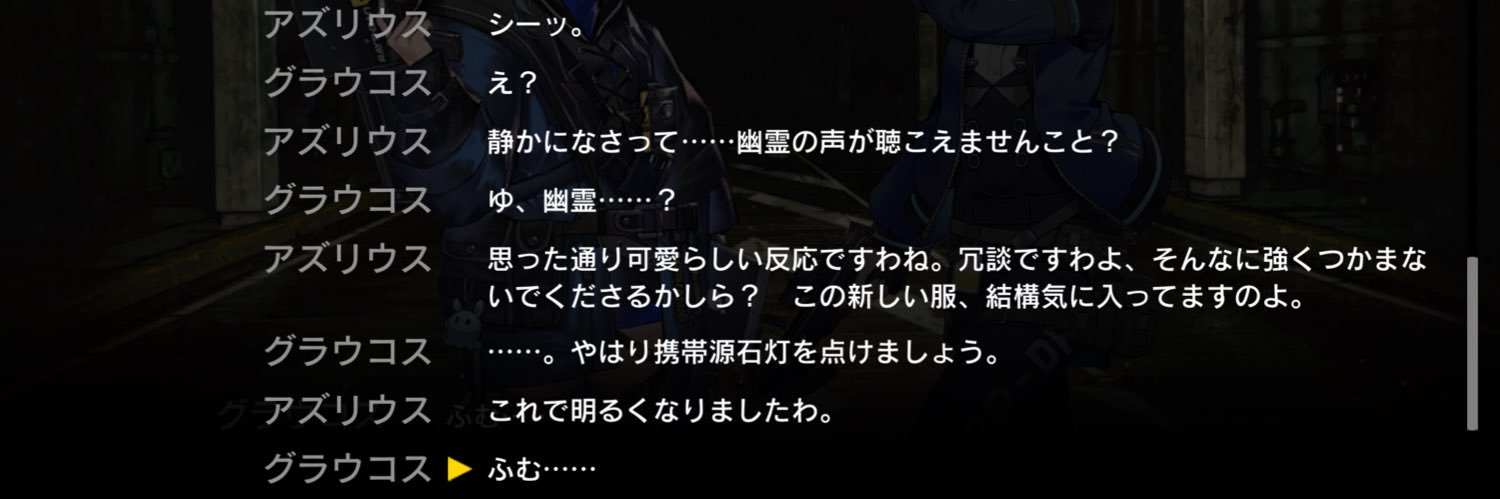 ma____guro's profile banner image