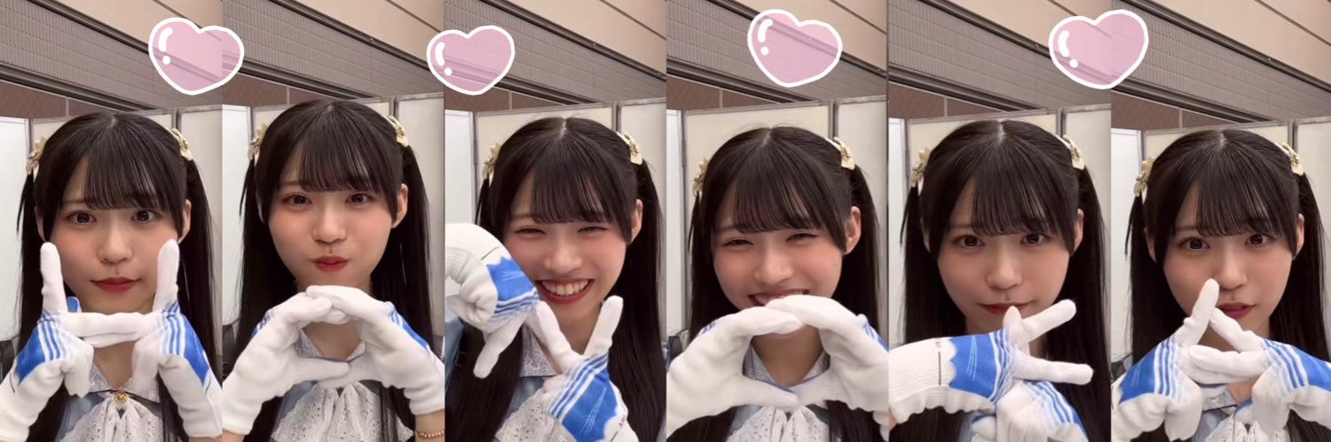 ⓗ🐰💕 banner