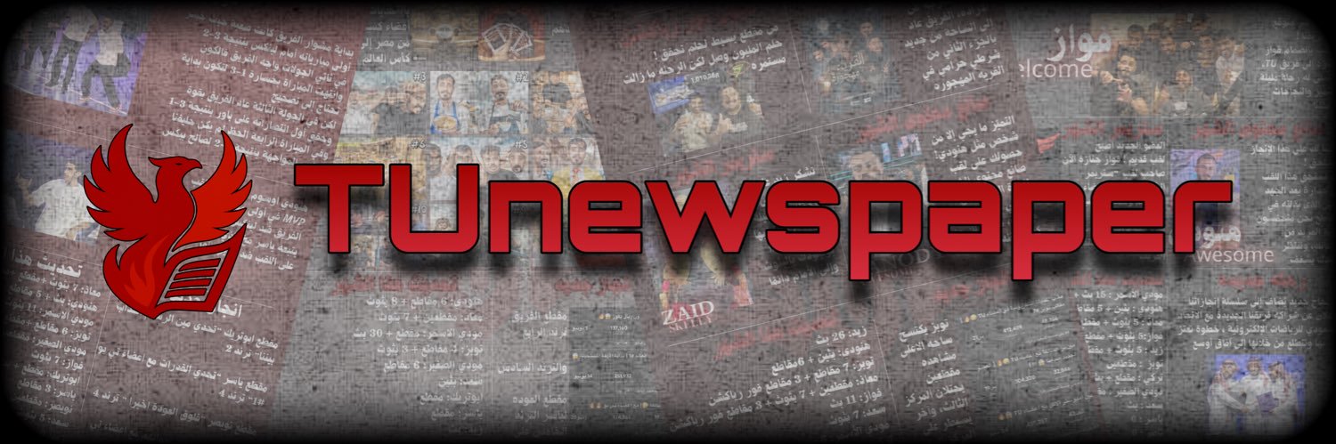 TU Newspaper ! (@TUnewspaper) / Posts / X