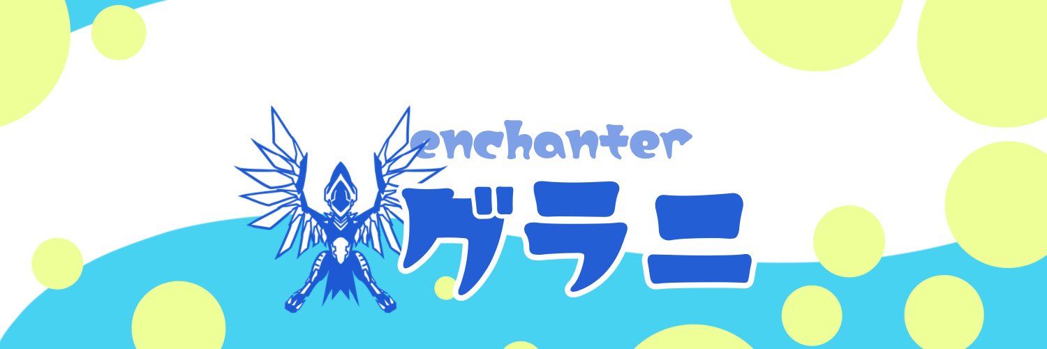 the_en_d's profile banner image