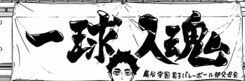 쿨쿨💤 banner
