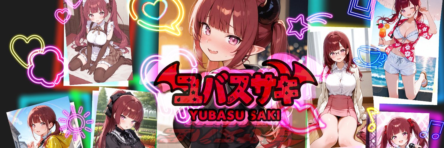 赤月るびぃ's banner