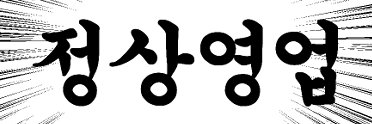 CH/케일페 K-33 banner