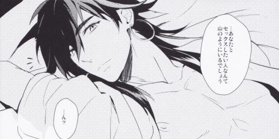 Sinbad's profile banner image