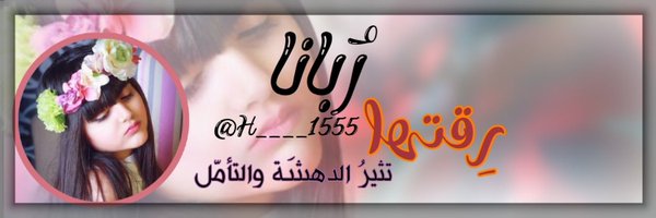 H____1555 Profile Banner