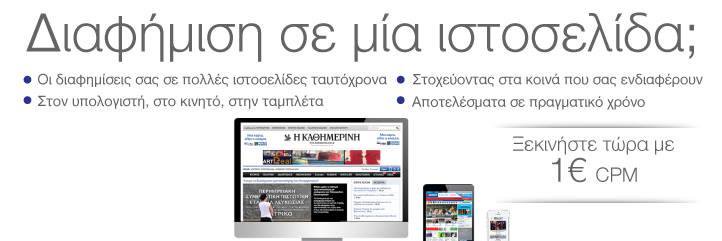 adstorenet's profile banner image
