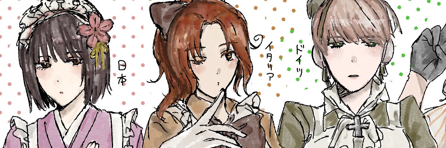 ﾌﾟﾘﾝ banner
