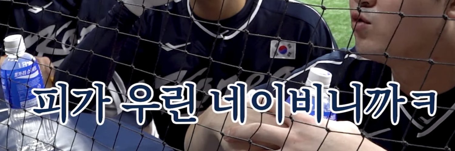 다요 banner