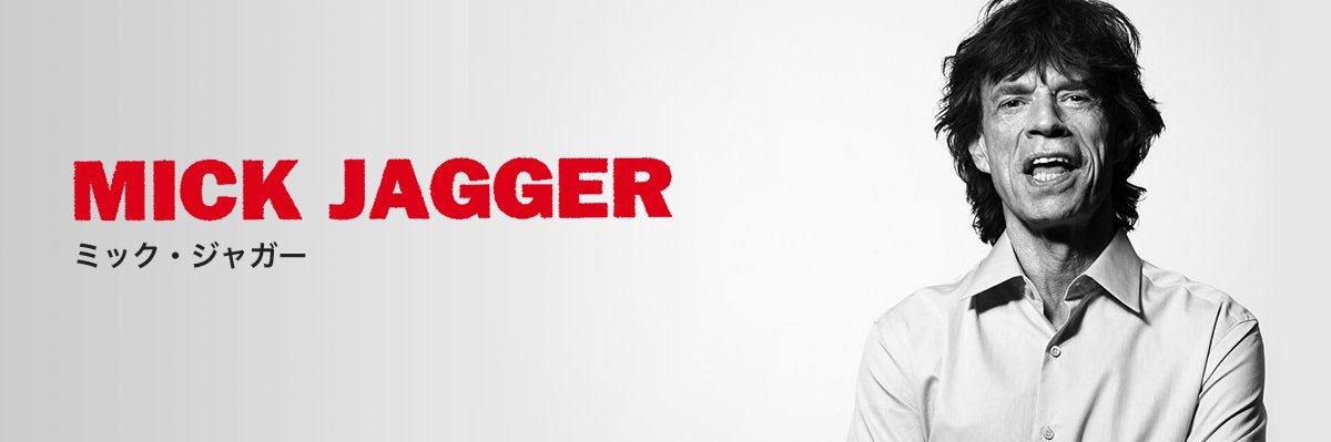 肉ジャガー banner