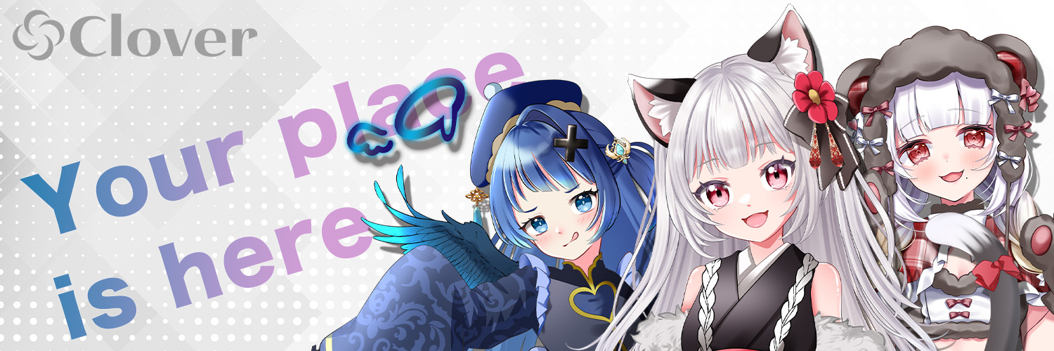 Clover | Vライバー事務所 banner