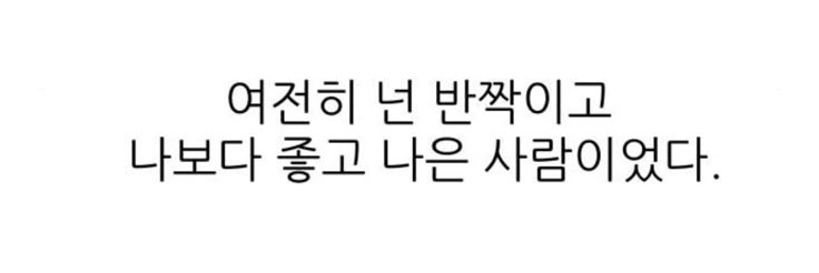 테라피시간다됐는데요사장님 banner