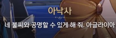 노그's banner