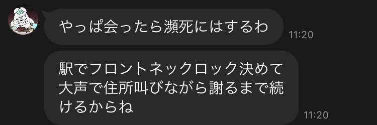 あに banner