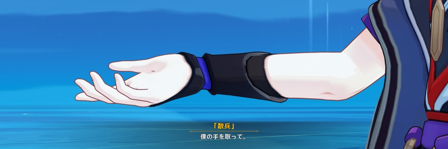 oefjd7's profile banner image