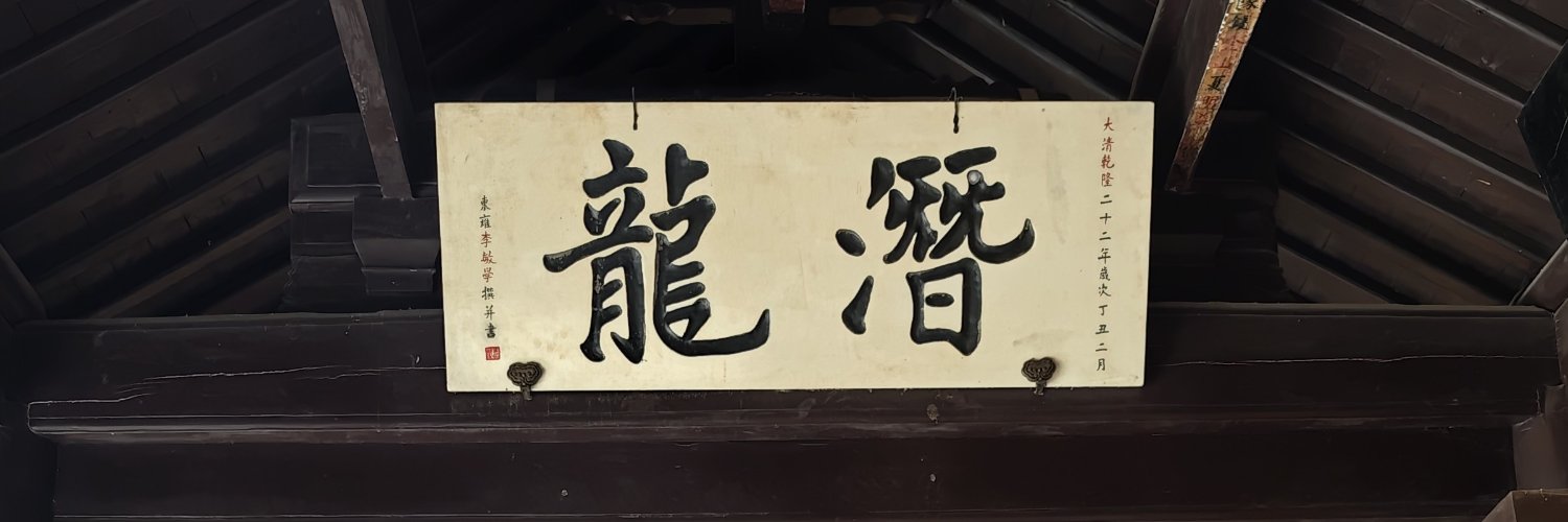 MeiZis97183's profile banner image
