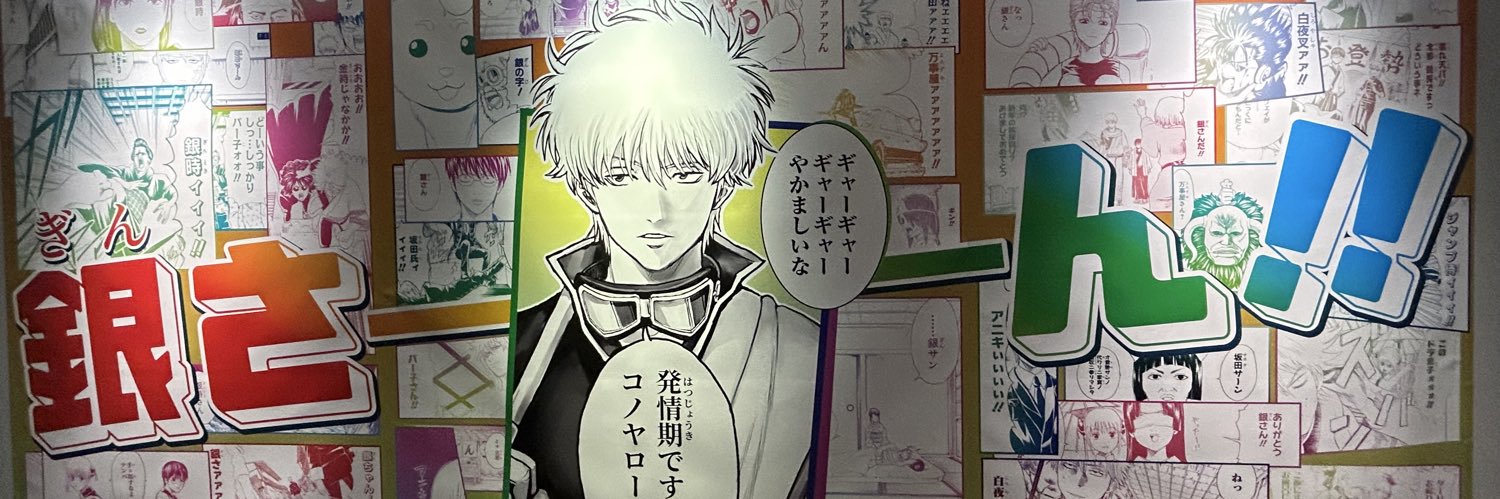 RUI banner