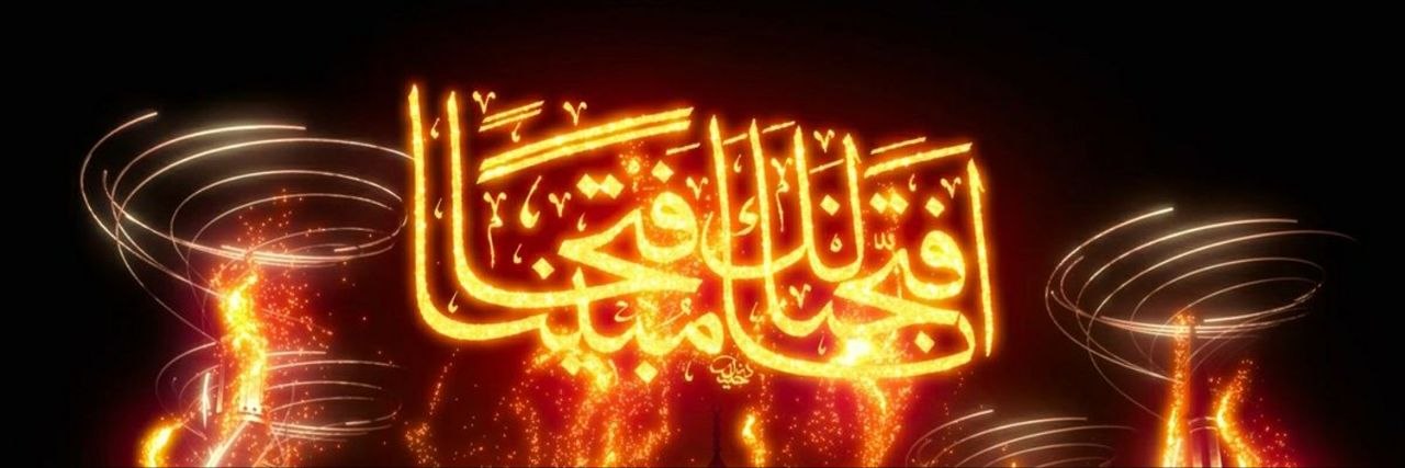 Erşan_65 banner