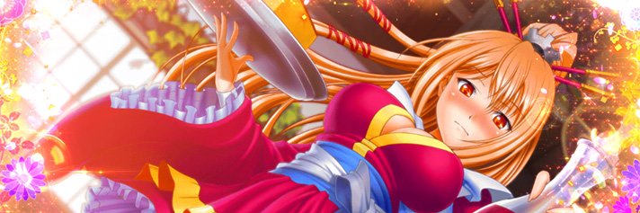 土井中 どいあたる banner