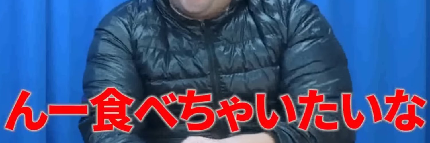 integral_nobu's profile banner image