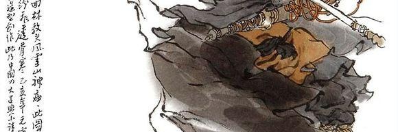 ⼔⼒⼜⼕⼑ banner