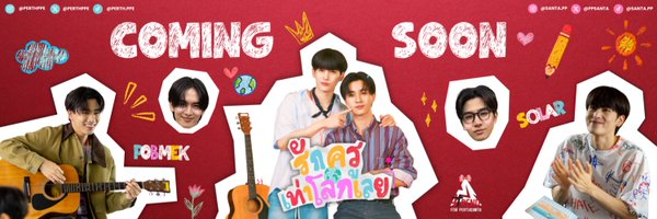 TrendforPS_TH Profile Banner