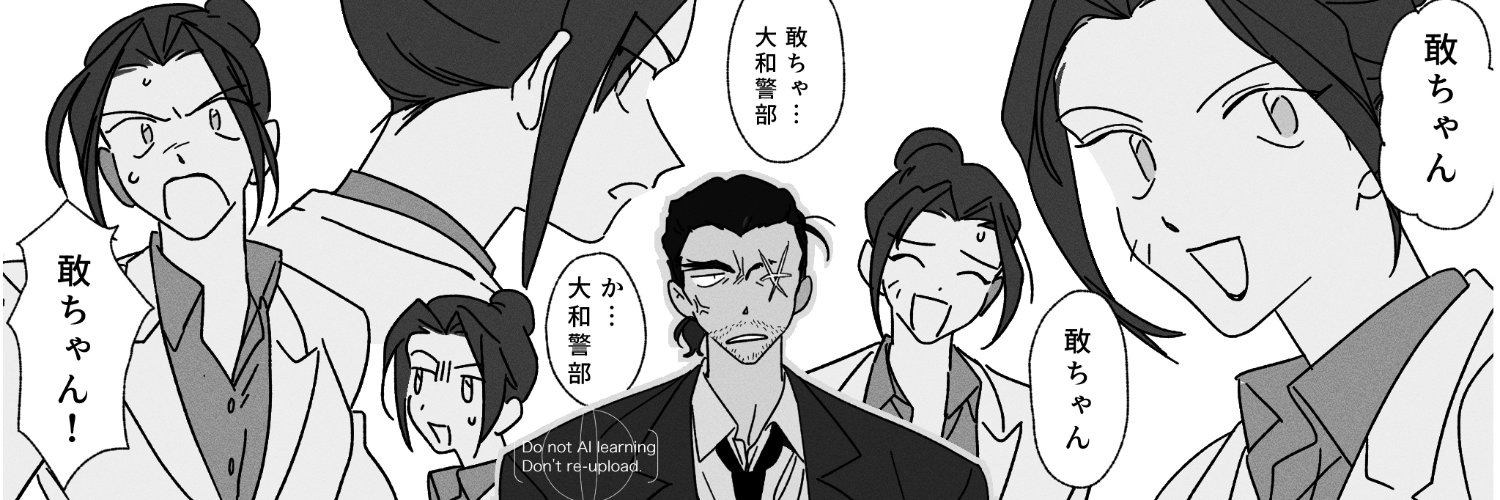 原稿 banner