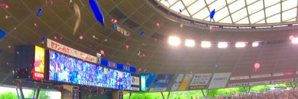 onoken__'s profile banner image
