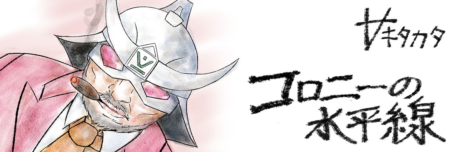 ∀キタカタ's banner