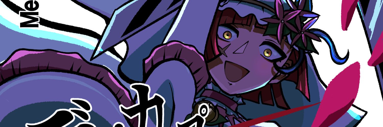 derkampf72's profile banner image