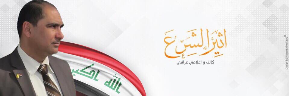 atheer_alshara's profile banner image