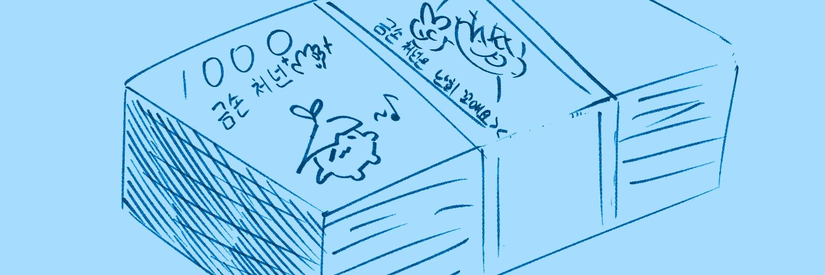 chunwon_zare's profile banner image