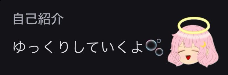 ひろちゃん️🫧 banner