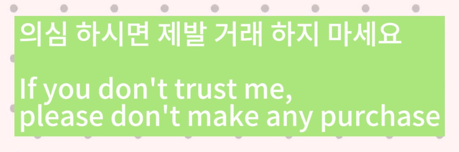 Ownsusj (메인트 꼭 확인 banner