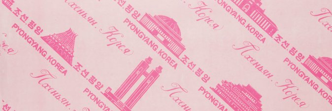원 banner