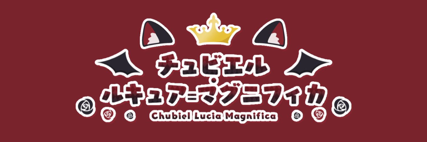 Chubiel_LM's profile banner image
