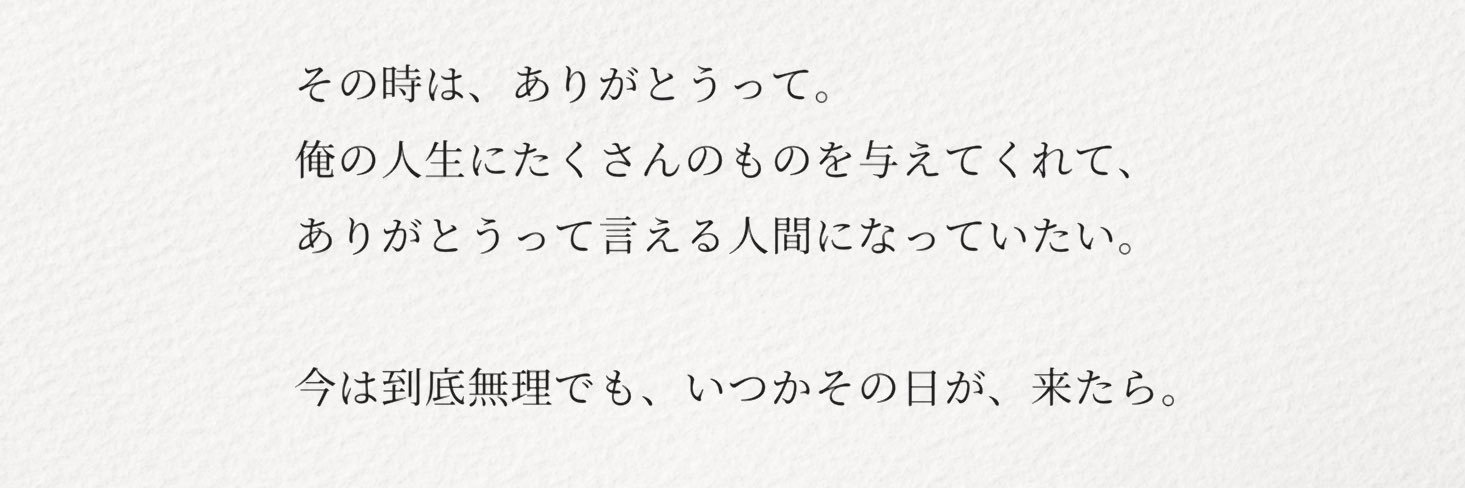 るた。 banner