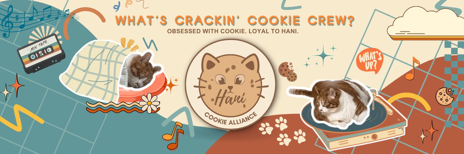 Cookie Alliance (박한) banner