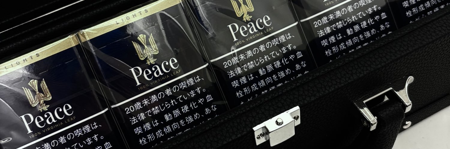 黒煙(くろえ) banner