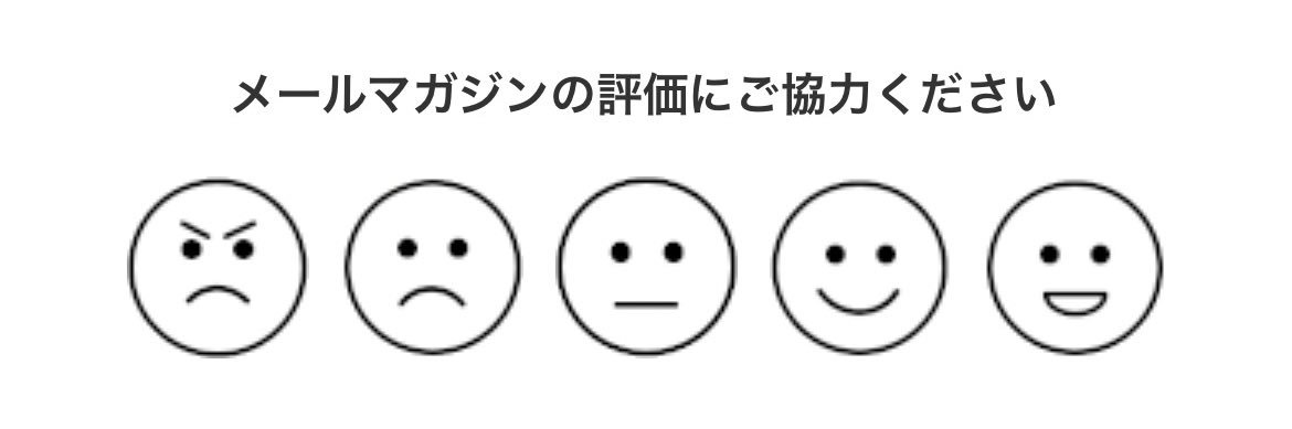 新生おたまじゃくし banner