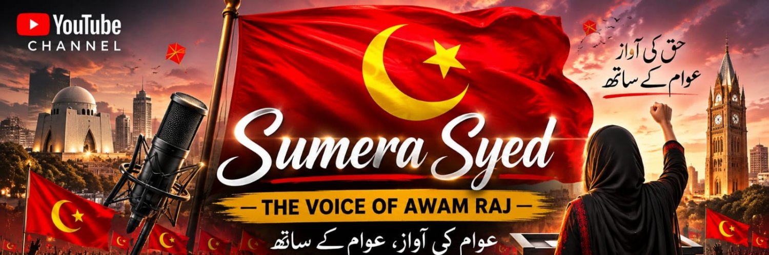 SumerakSath99's profile banner image