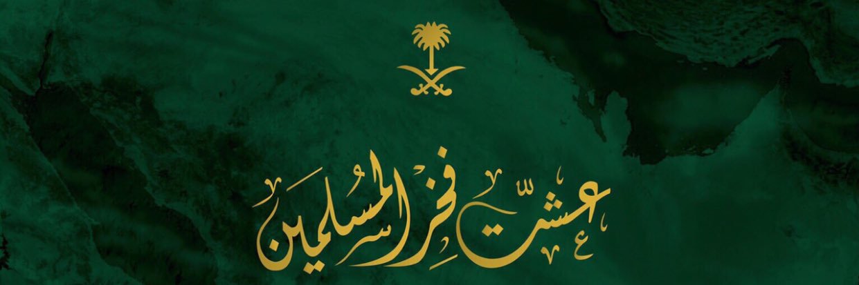 AzizAlkassim's profile banner image
