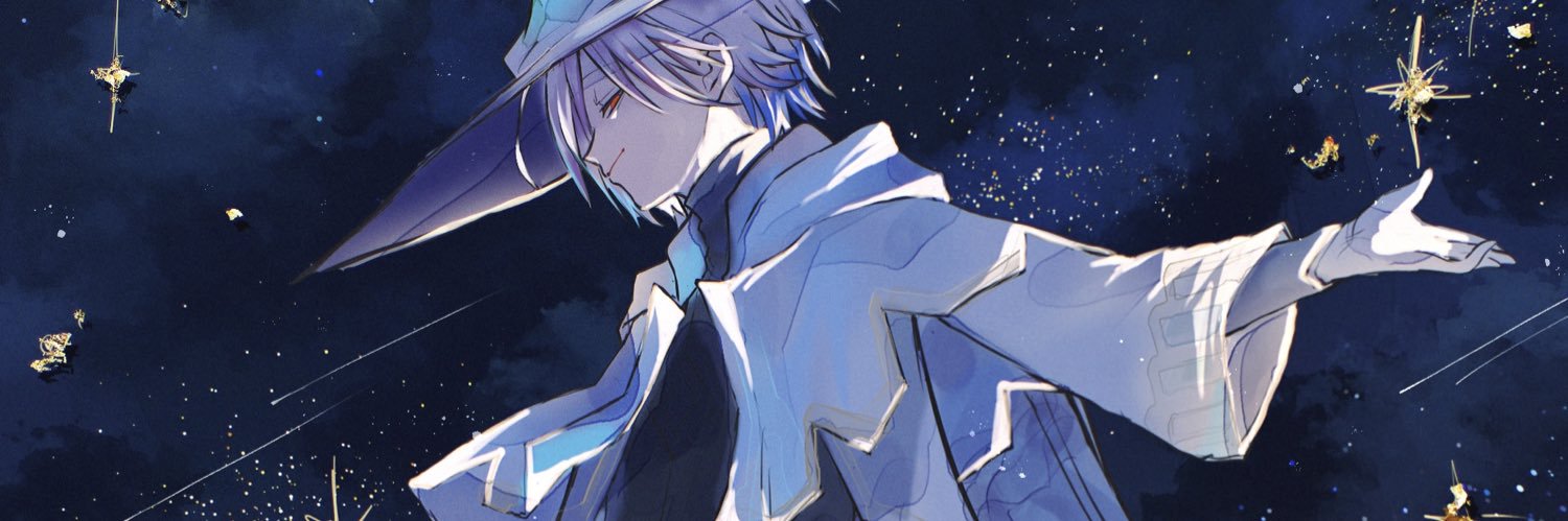 aco banner