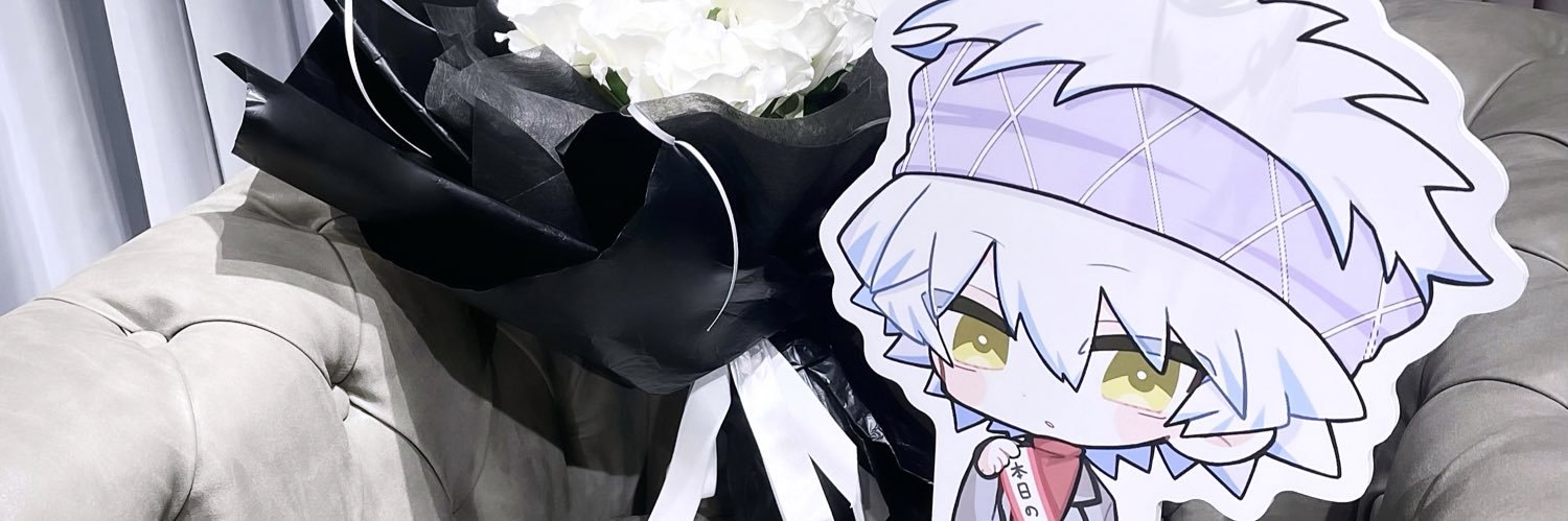 💤♡ banner