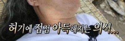 배고파 용 banner