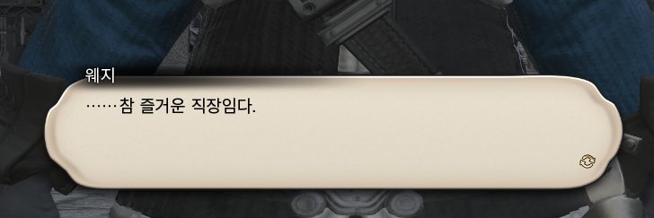 짭이 banner