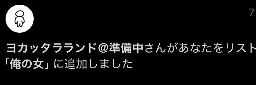 川井又蔵 banner