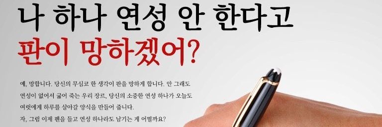 Yuk_Heee's profile banner image
