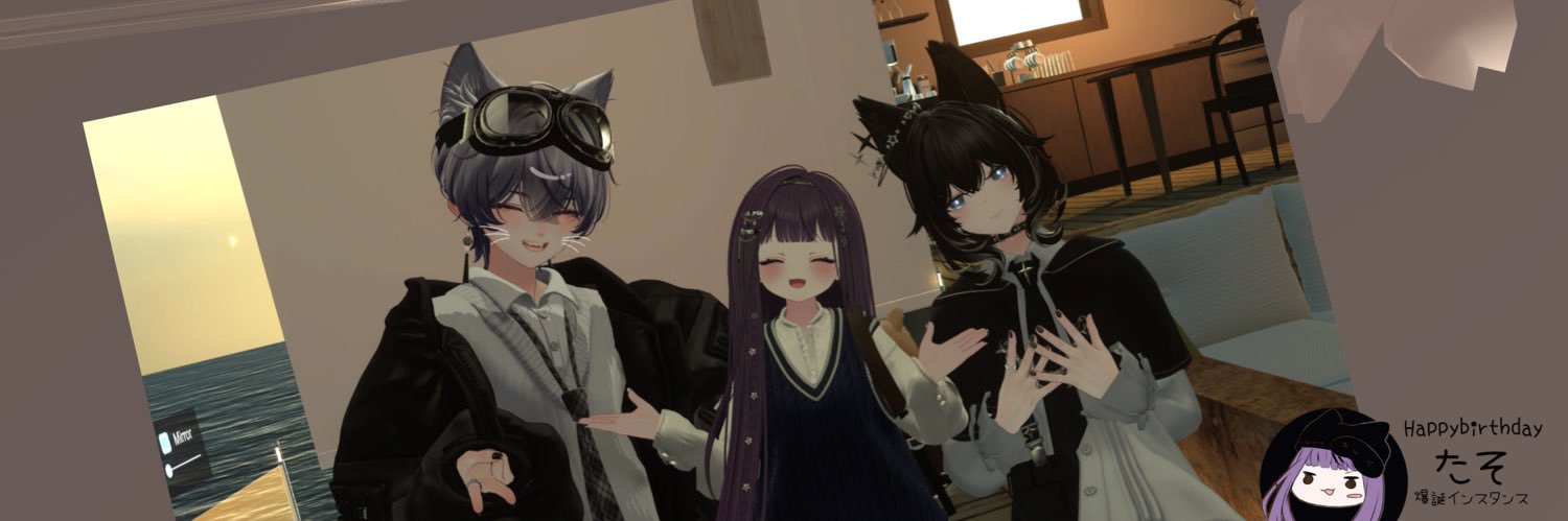 むらく。 banner