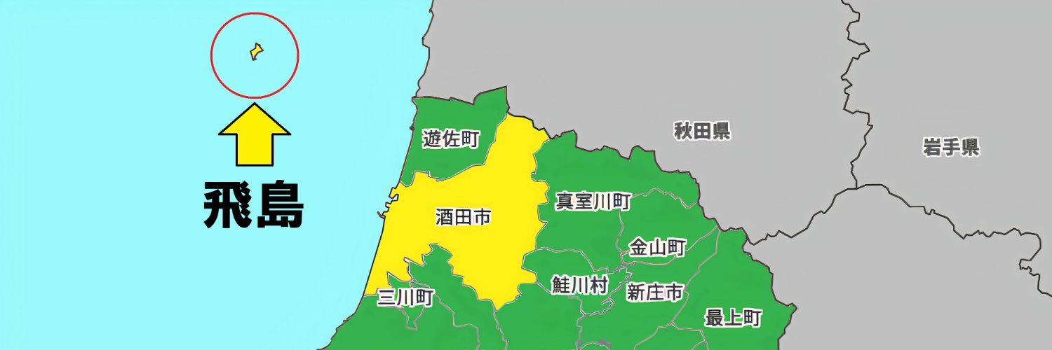 s_tobishima's profile banner image