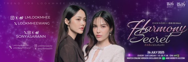 LMSYbaseTHTrend Profile Banner